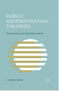 EBOOK Public Administration Theories
