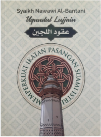 Uquudul Lujjain: Memperkuat Ikatan Pasangan Suami Istri