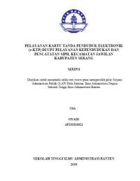 PELAYANAN KARTU TANDA PENDUDUK ELEKTRONIK (e-KTP) DI UPT PELAYANAN KEPENDUDUKAN DAN PENCATATAN SIPIL KECAMATAN JAWILAN KABUPATEN SERANG